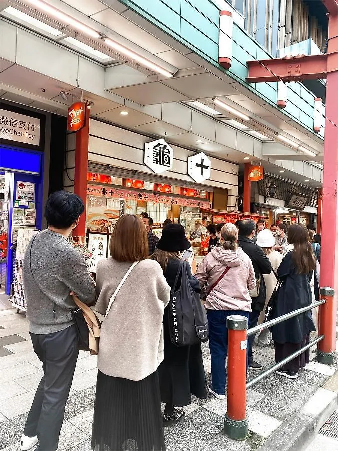 Lovesunshinebackpackers Prefektura Tokio 0*,  Japonsko