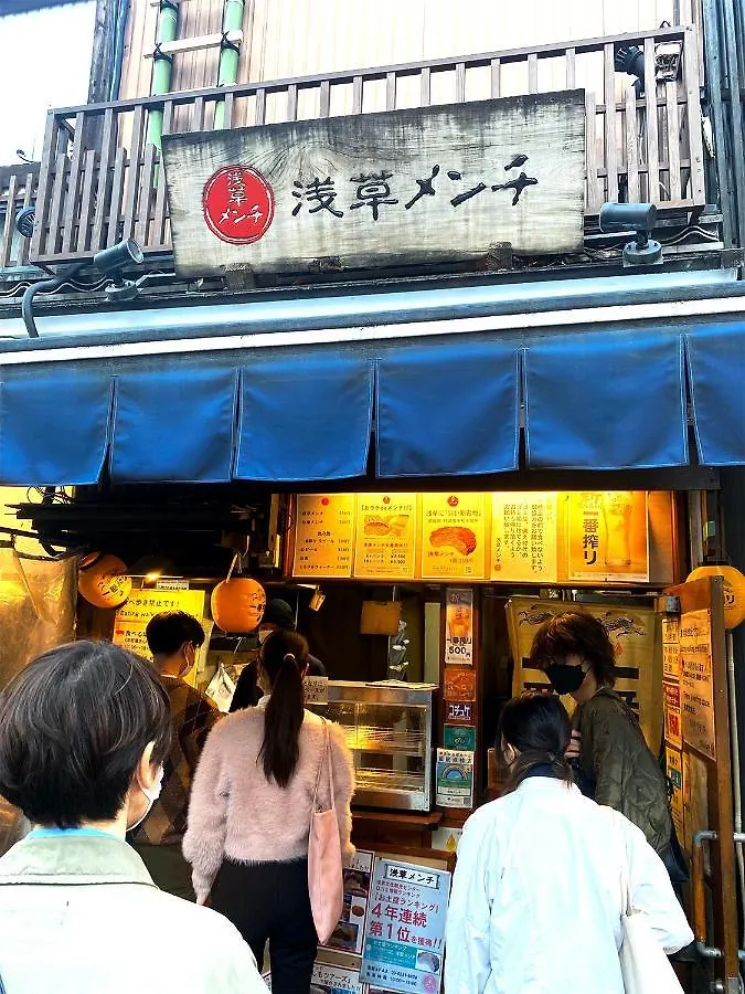 Lovesunshinebackpackers Tokyo 0*,  Japan