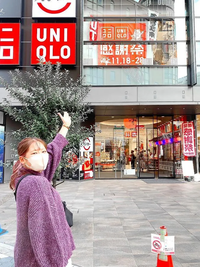 Guest house Lovesunshinebackpackers Tokyo Japan