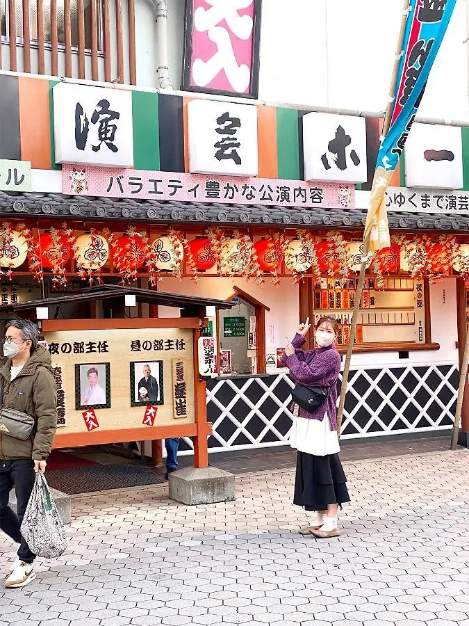 Guest house Lovesunshinebackpackers Tokyo Japan