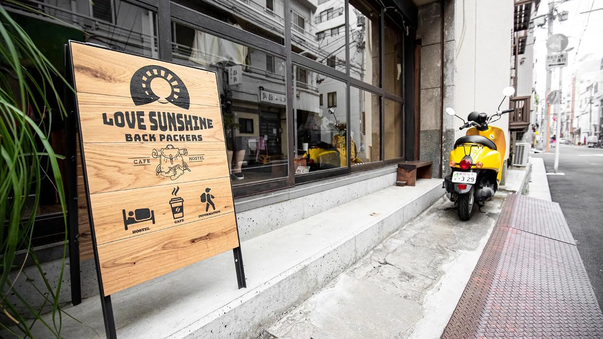 Guest house Lovesunshinebackpackers Tokyo